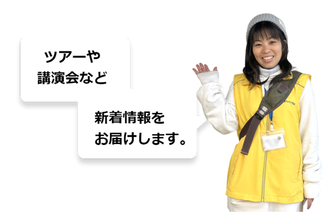 堺市観光ボランティア協会-ツアーや講演会の紹介写真