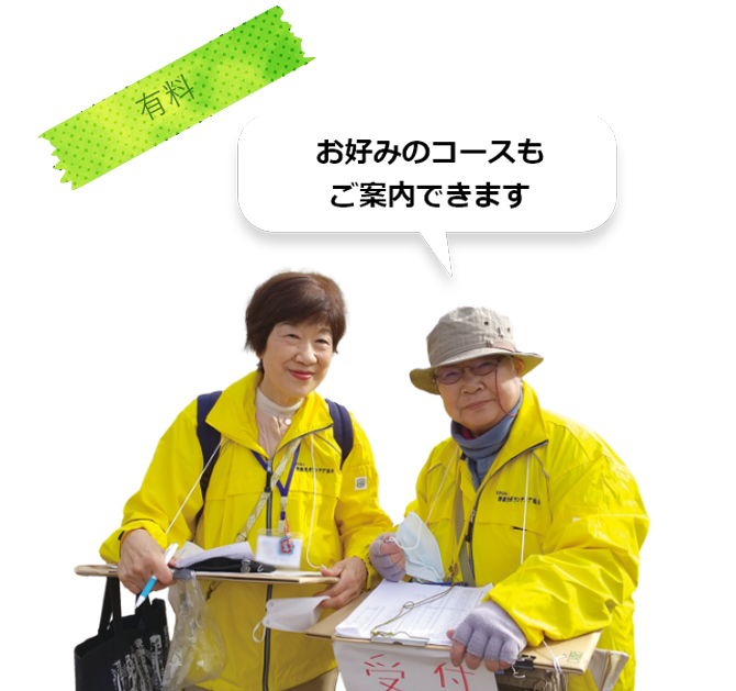 堺市観光ボランティア協会-ガイドツアー